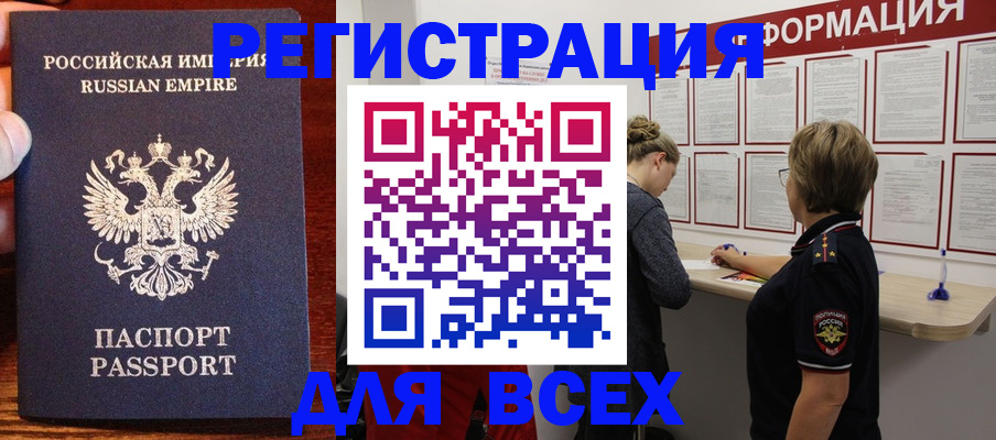 регистрация для школы в Выксе